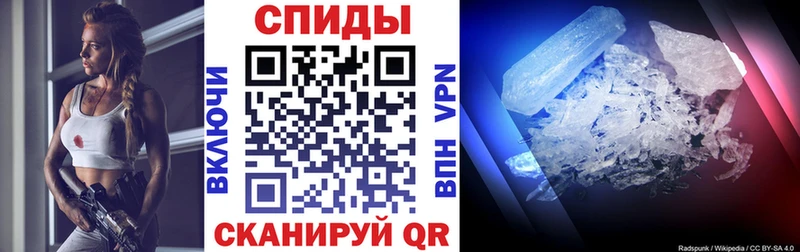 АМФЕТАМИН VHQ  купить наркоту  Обнинск 