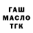 Дистиллят ТГК концентрат ma1keloff :