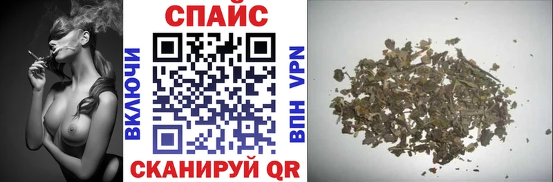 Бутират GHB  Обнинск 