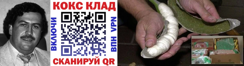 где продают   Обнинск  КОКАИН VHQ 