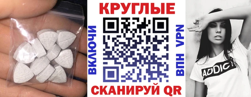 Ecstasy 300 mg Обнинск