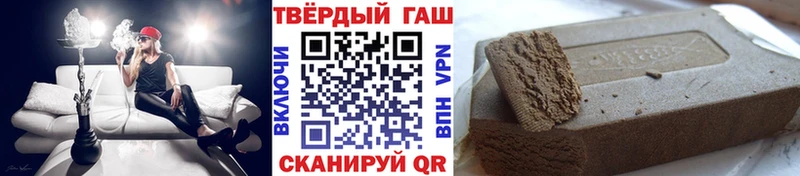ГАШ 40% ТГК  где купить   Обнинск 