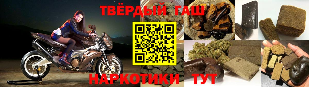 ГАШИШ AMNESIA HAZE  наркошоп  ГАШ  Вход с VPN  Обнинск  ГАШИШ убойный 