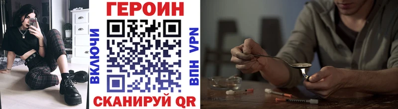 где купить наркоту  Обнинск  ГЕРОИН белый 