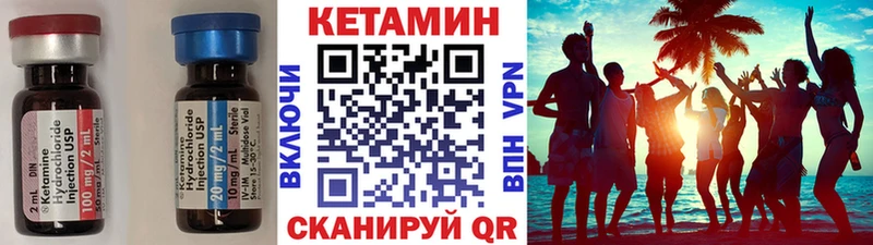 Кетамин ketamine  mega рабочий сайт  Обнинск 