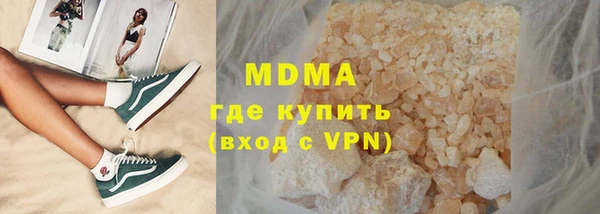 дистиллят марихуана Алексин