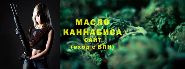 гашишное масло Алексеевка