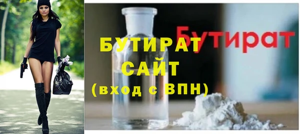 гашишное масло Алексеевка