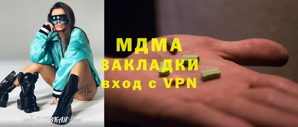 дистиллят марихуана Алексин