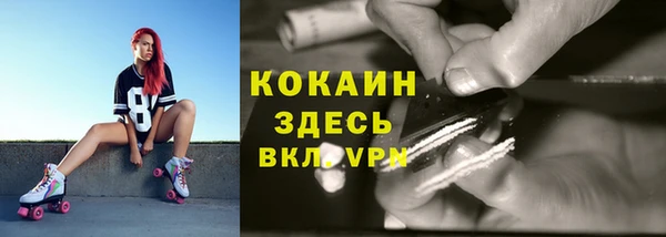 гашишное масло Алексеевка