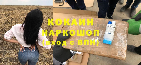 дистиллят марихуана Алексин