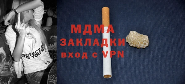 гашишное масло Алексеевка