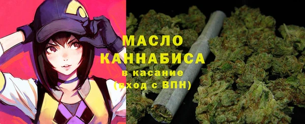 гашишное масло Алексеевка
