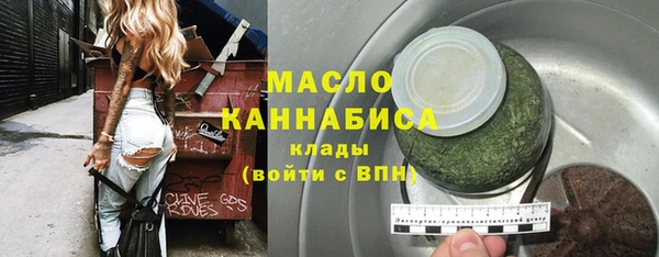 гашишное масло Алексеевка