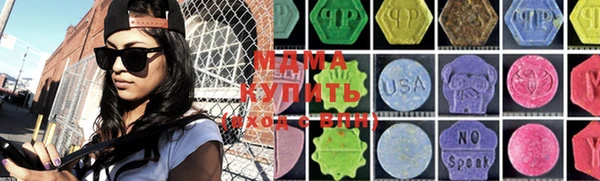 дистиллят марихуана Алексин