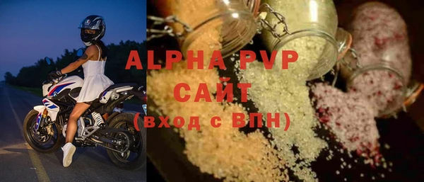 амф Арсеньев