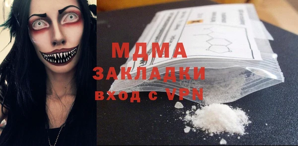 дистиллят марихуана Алексин