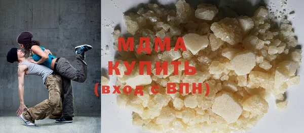 скорость Армянск