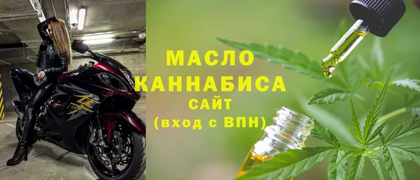 гашишное масло Алексеевка