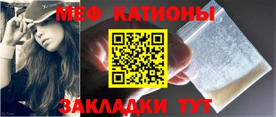 прущая мука Татарск