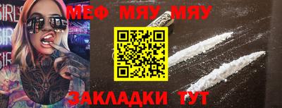 скорость mdpv Тара