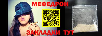 скорость mdpv Тара