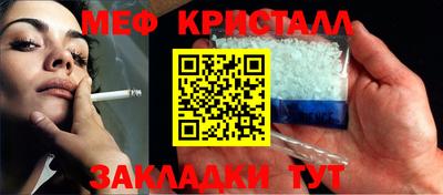 прущая мука Татарск