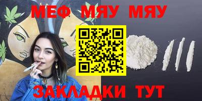 скорость mdpv Тара