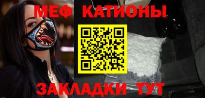 прущая мука Татарск