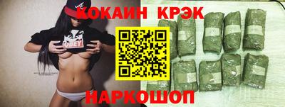 прущая мука Татарск