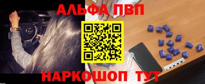 прущая мука Татарск