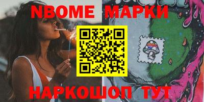 прущая мука Татарск