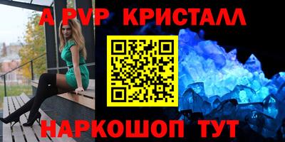прущая мука Татарск