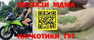 прущая мука Татарск