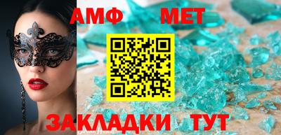 скорость mdpv Тара
