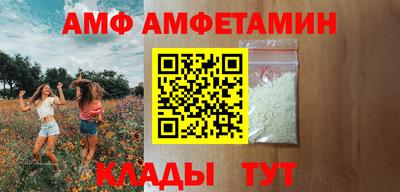прущая мука Татарск