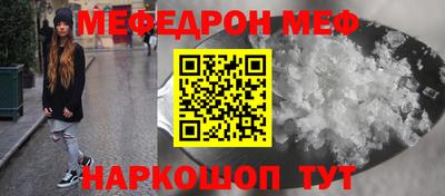 прущая мука Татарск