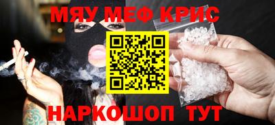 прущая мука Татарск