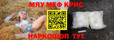 скорость mdpv Тара
