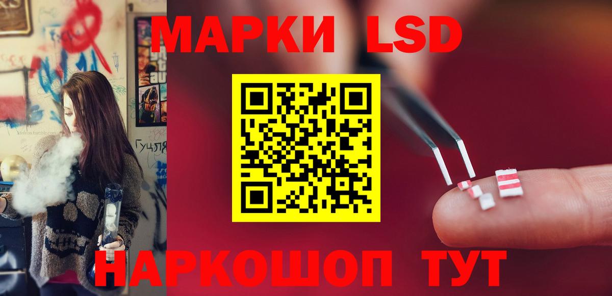 Обнинск  LSD-25 экстази ecstasy  ЛСД экстази ecstasy  ЛСД экстази  Вход с VPN 