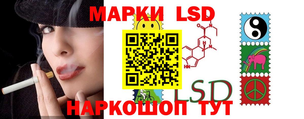 LSD-25 экстази ecstasy Обнинск