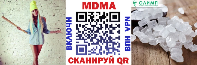 МДМА Molly  Обнинск 