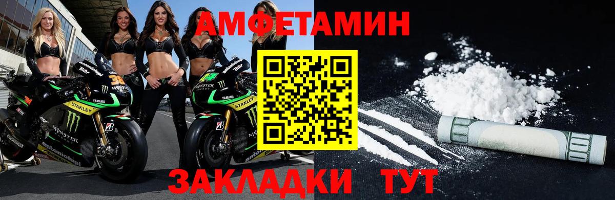 Метамфетамин кристалл Обнинск
