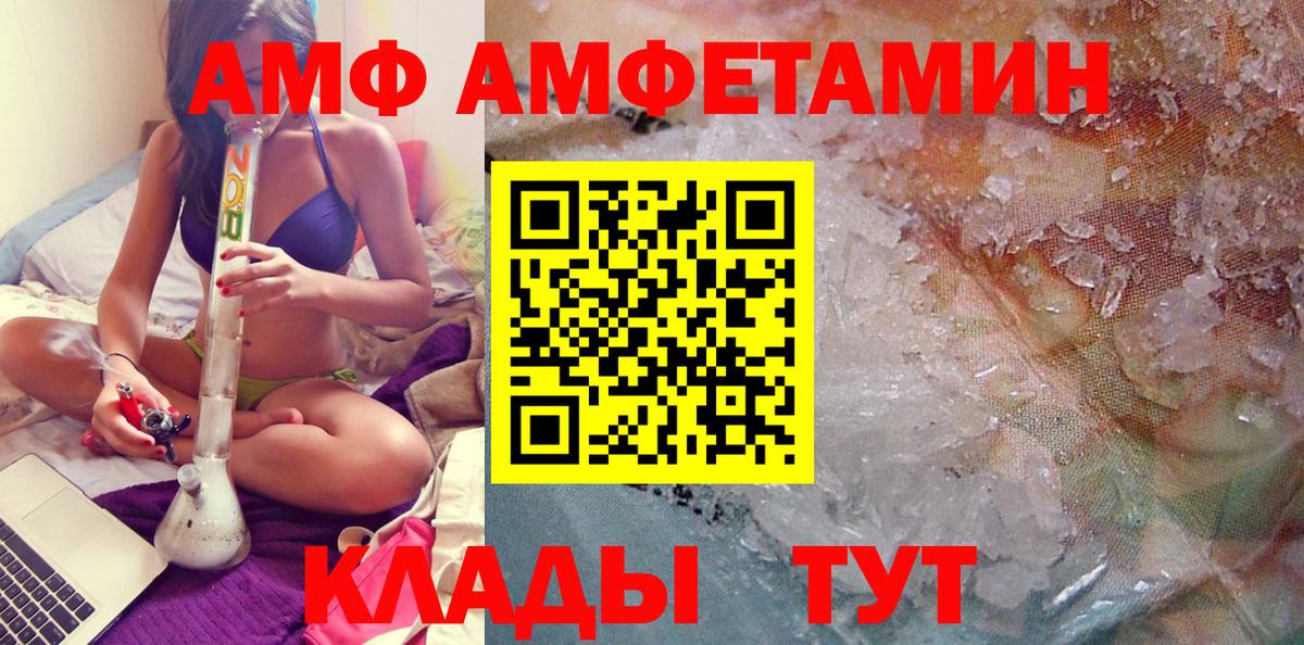 Обнинск  Метамфетамин Декстрометамфетамин 99.9%  Вход с VPN 