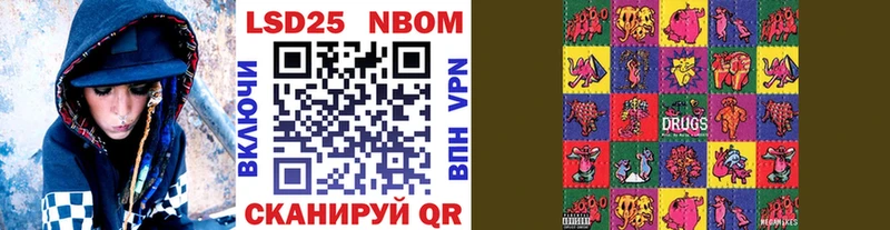 Марки N-bome 1500мкг  наркота  omg ССЫЛКА  Обнинск 