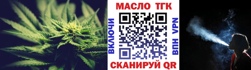 продажа наркотиков  Обнинск  нарко площадка телеграм  ТГК THC oil 