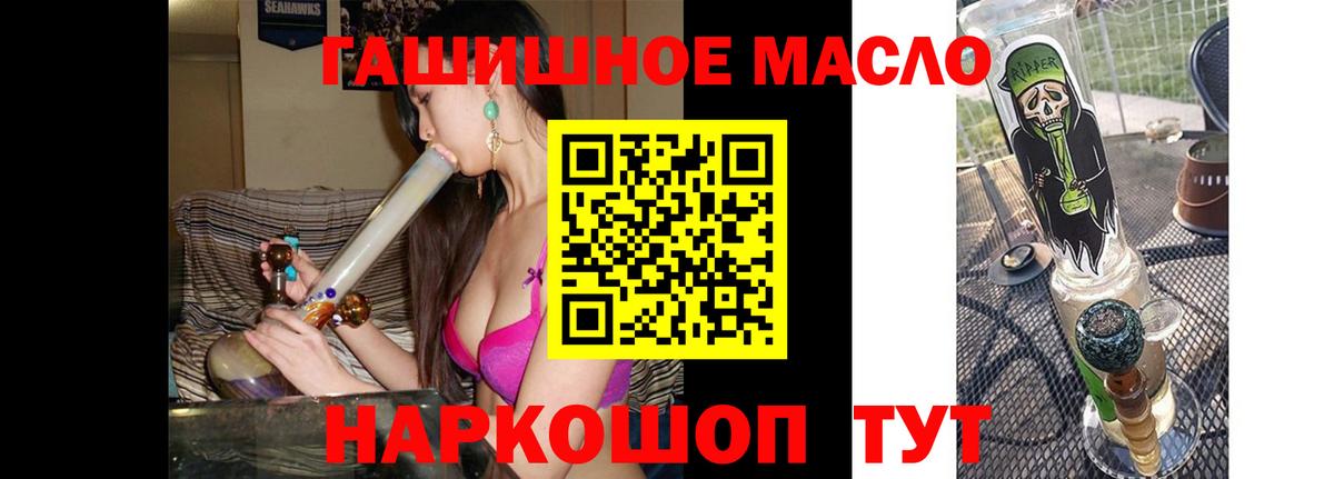 Дистиллят ТГК жижа Обнинск