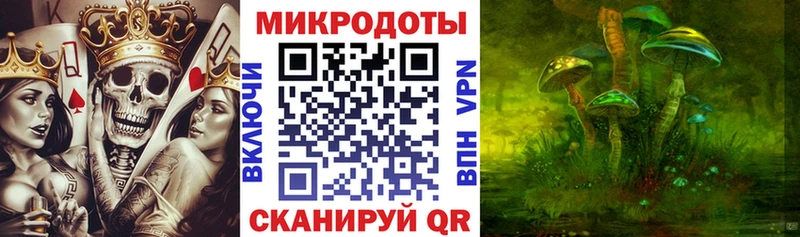 Галлюциногенные грибы Psilocybine cubensis  наркота  Обнинск 