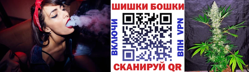 Канабис Amnesia Обнинск