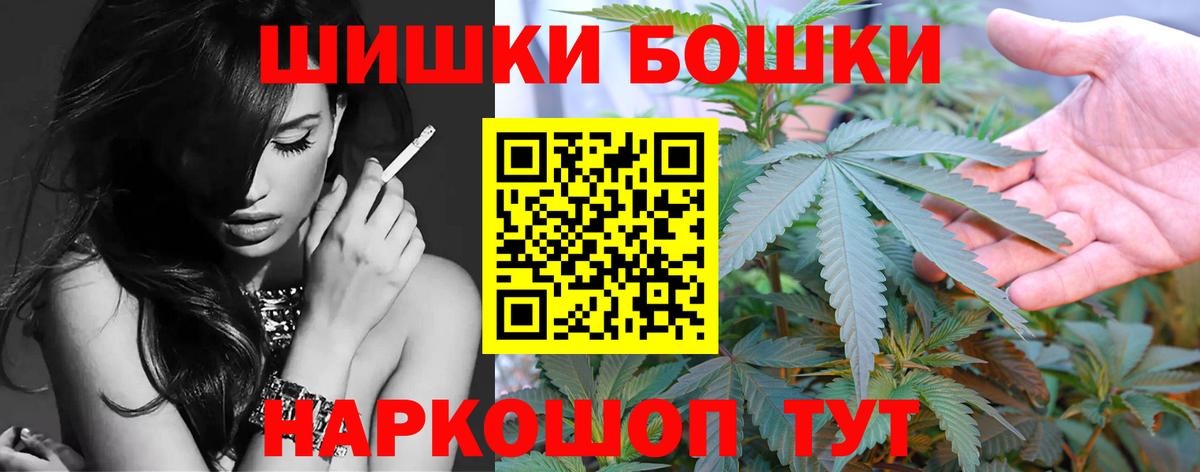 Обнинск  Конопля семена  Вход с VPN  Марихуана план  Шишки марихуана семена  Бошки марихуана конопля 